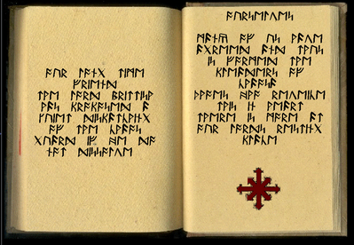 our long time friend
the lord brittish has proposed a quiet dispatching of the chaos guard if we do not dissolve 
ourselves
many of us have agreed and thus is formed the pleaders of chaos.
Thoes who reveice this in heart there is more at our lords resting place
